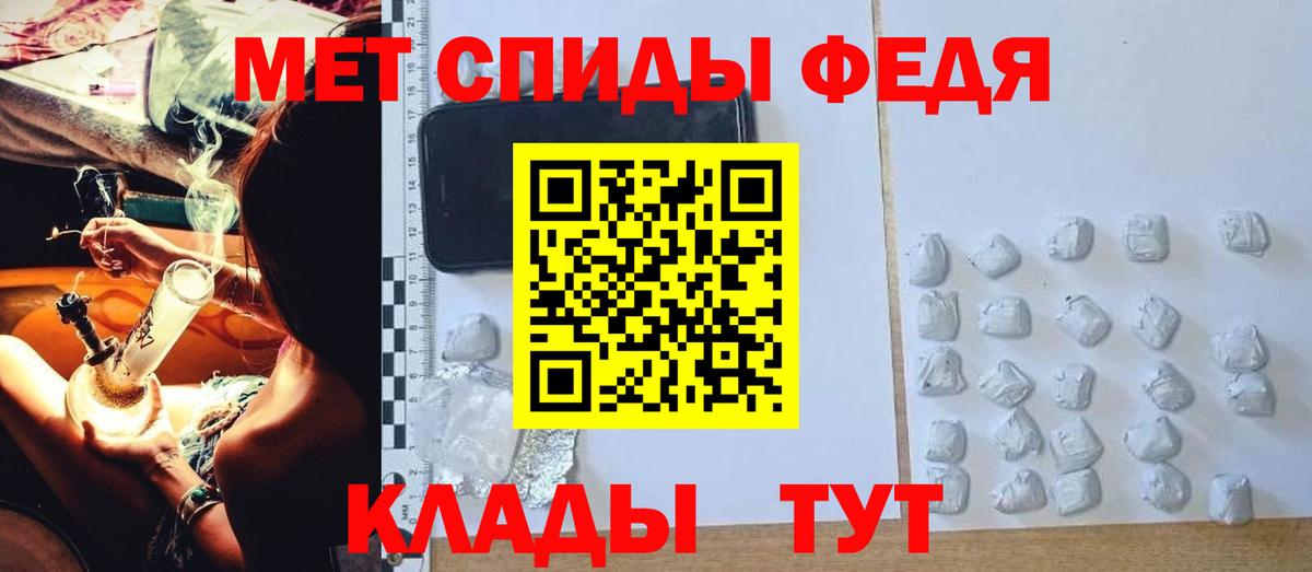 Донецк  АМФ  Вход с VPN  АМФ  Amphetamine 98% 