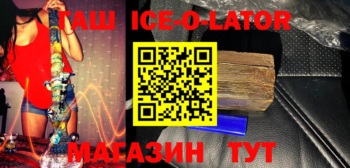ГАШ индика сатива Донецк