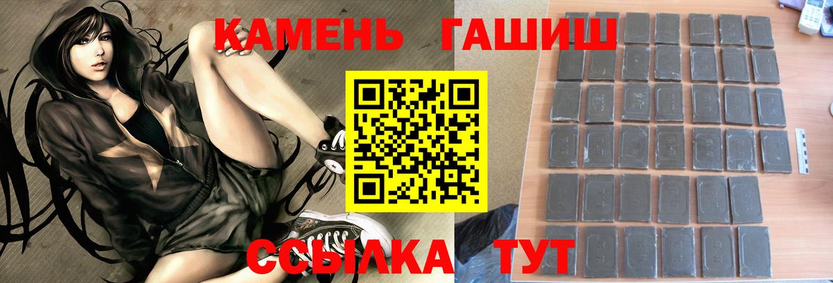 Гашиш Изолятор  наркошоп  Гашиш AMNESIA HAZE  Донецк  Вход с VPN  ГАШИШ 