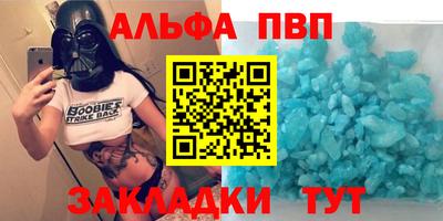 амфетамин Кинель