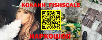 кокаин VHQ Кимры