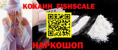 кокаин VHQ Кимры