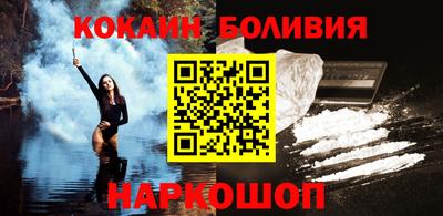 кокаин VHQ Кимры