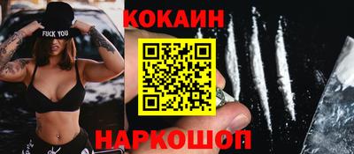 амфетамин Кинель