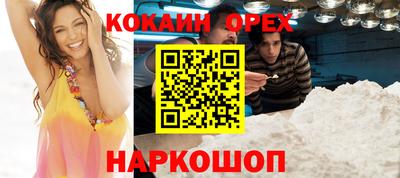 амфетамин Кинель
