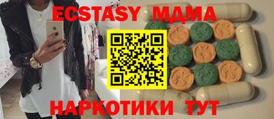амфетамин Кинель