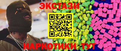 амфетамин Кинель