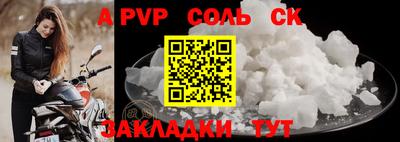 амфетамин Кинель