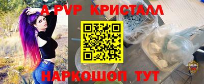 амфетамин Кинель