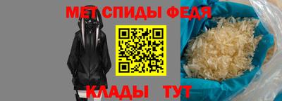 амфетамин Кинель
