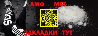 мет Кингисепп