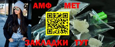 амфетамин Кинель