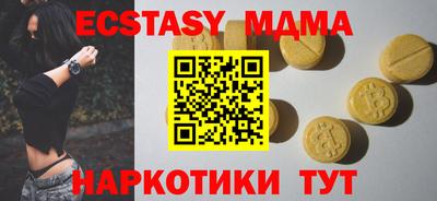 кокаин VHQ Кимры