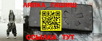 амфетамин Кинель