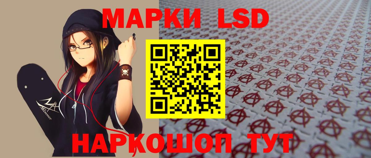 Донецк  LSD-25 экстази кислота  LSD-25 экстази  Вход с VPN 