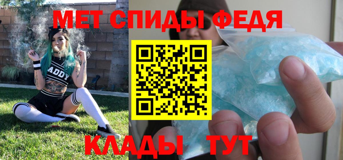 МЕТАМФЕТАМИН Methamphetamine Донецк