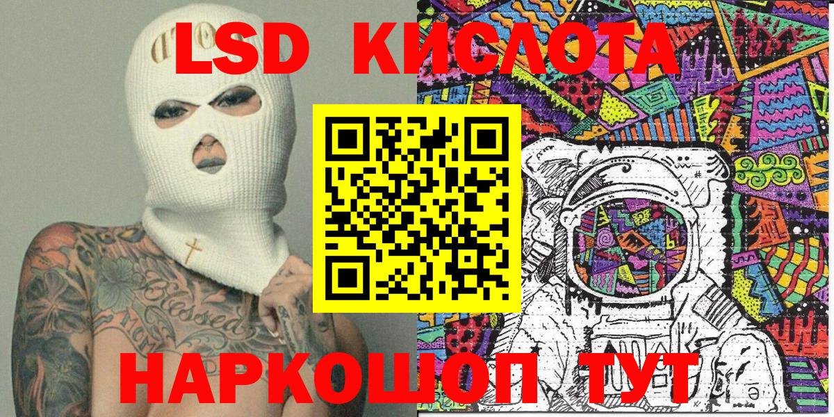 Марки NBOMe 1500мкг Донецк