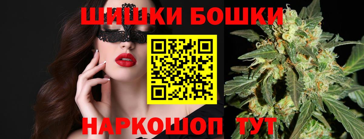 Бошки марихуана THC 21%  Вход с VPN  Донецк  Бошки марихуана индика 