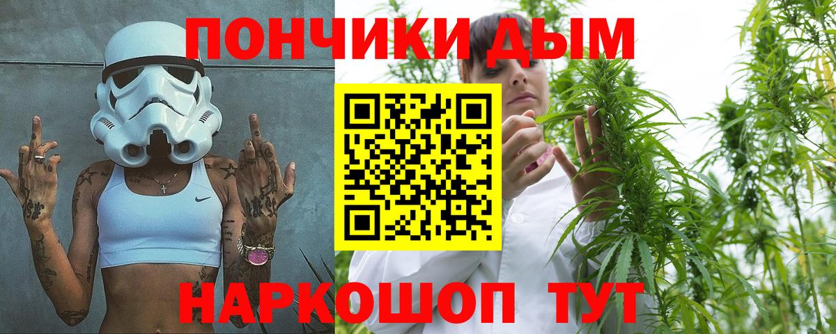 Марихуана конопля Донецк